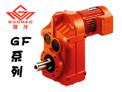 平行軸斜齒輪減速機